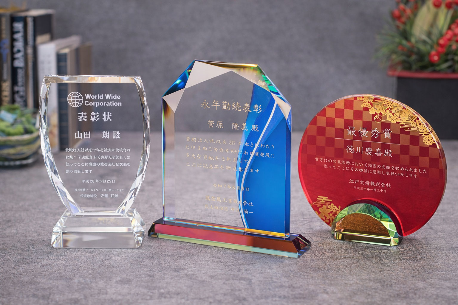楯
