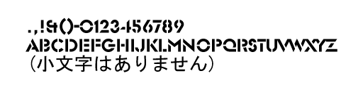 装飾書体 - レトロ太字