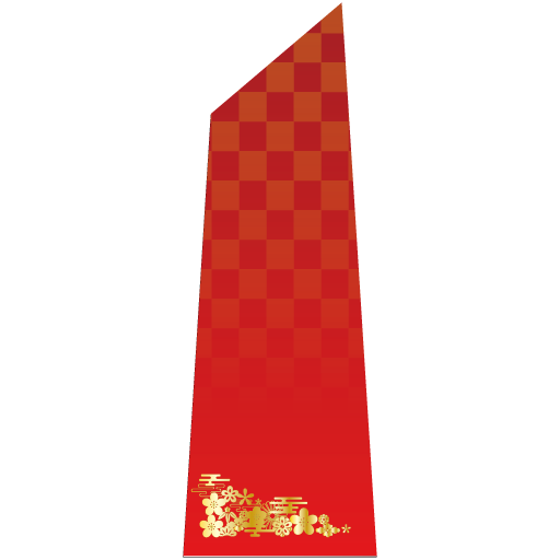 レッド市松ゴールドアクセント