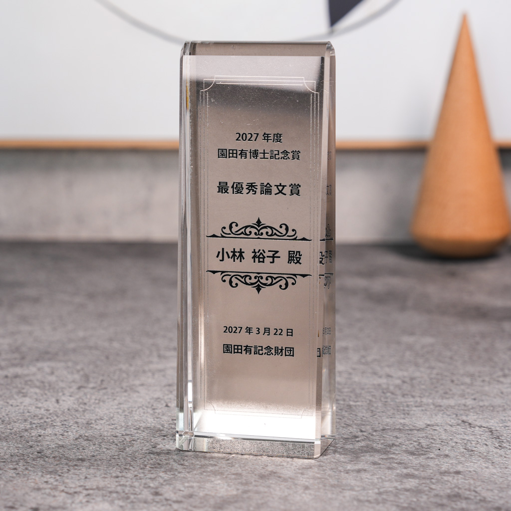 箔加工クリスタルトロフィー CR-33