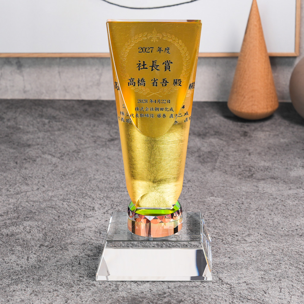 箔加工クリスタルトロフィー CR-35