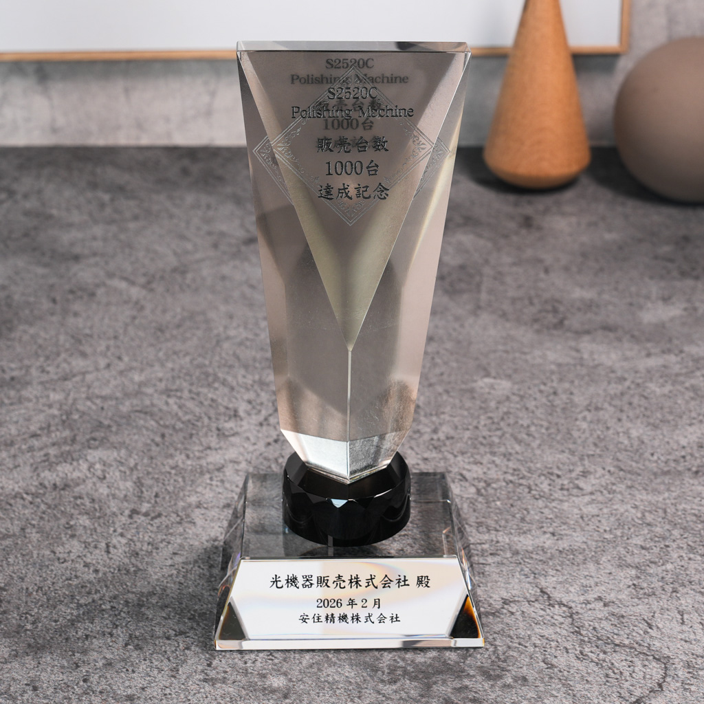箔加工クリスタルトロフィー CR-36