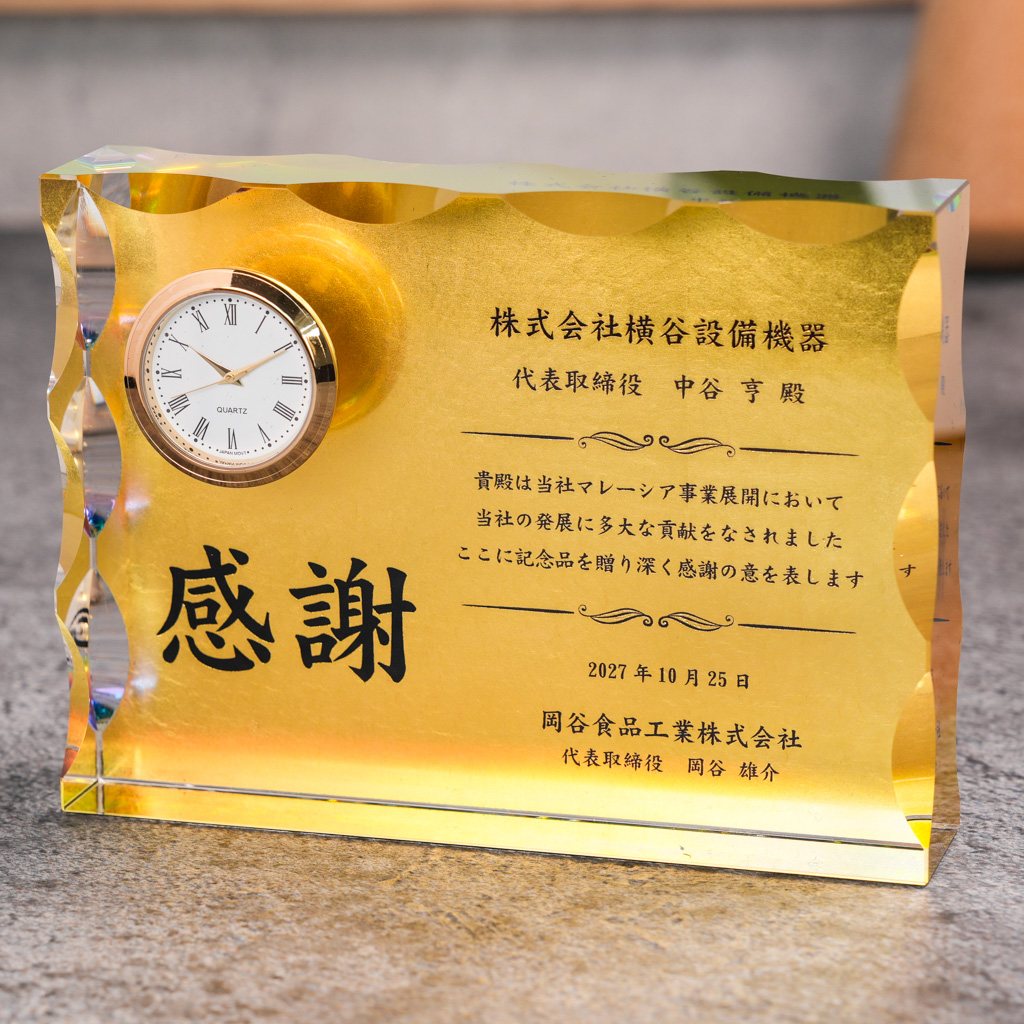 箔加工時計付きクリスタル DT-16