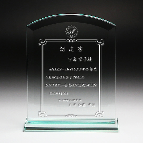 ガラス楯 PS-1
