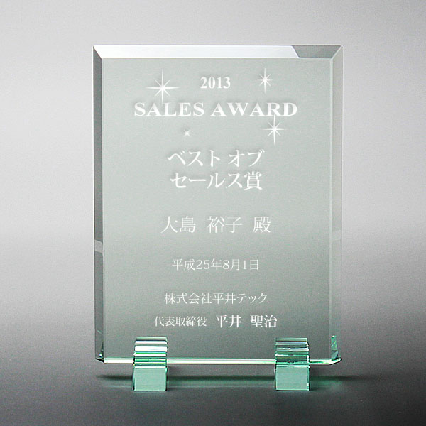 ガラス楯 PS-4