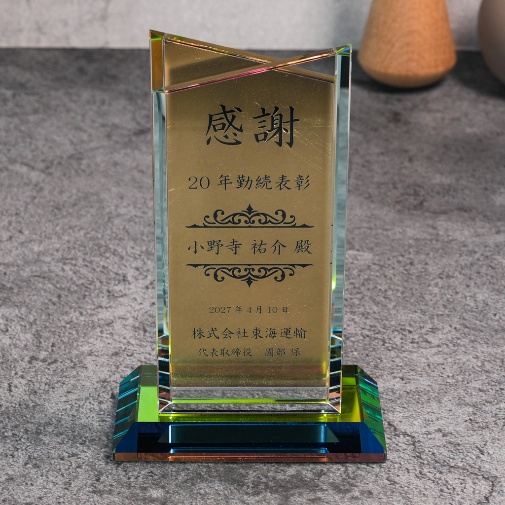 箔加工ホワイトガラストロフィー CR-40