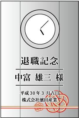 カラー印刷用テンプレート1